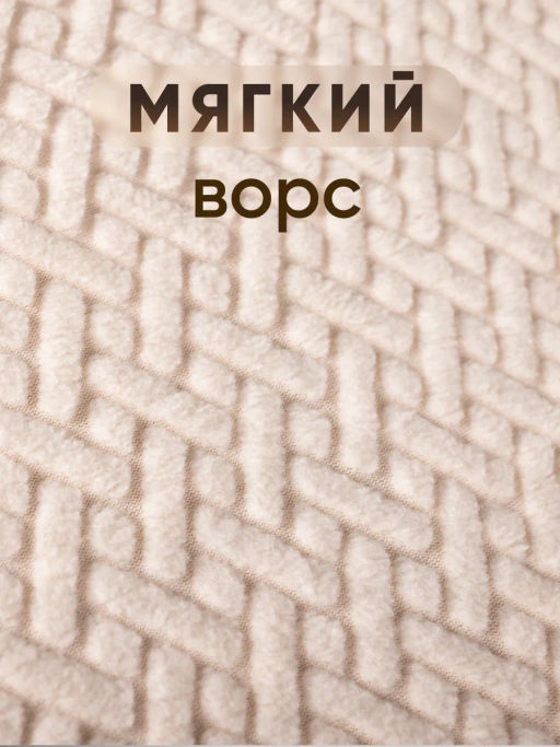 Чехол на табурет квадратный - Фабрика снов фото 13