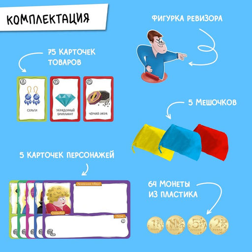 Настольная игра Хитрый торговец - Лас играс kids фото 2