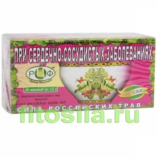 Фиточай "Сила российских трав" № 9: сердечно-сосудистый, 20 ф/п х 1,5 г