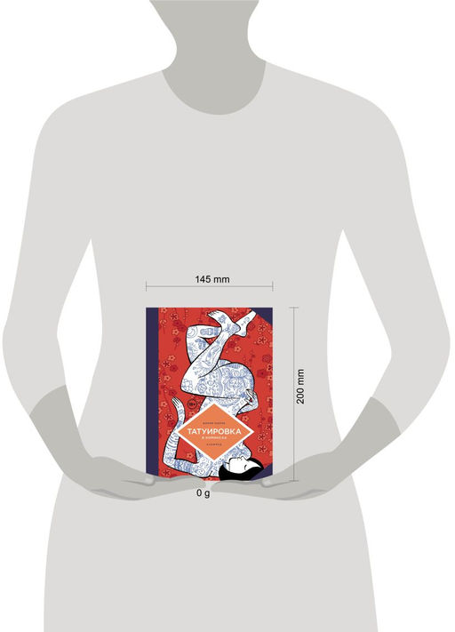 Татуировка в комиксах