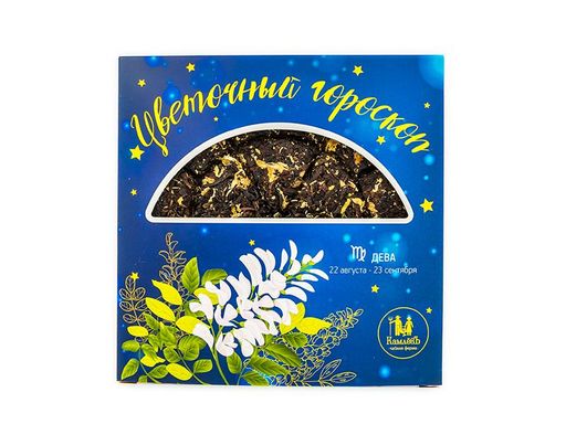 Камлёвъ Чай черный подарочный Зодиаки Цветочный гороскоп, 150 г - Камлевъ фото 7