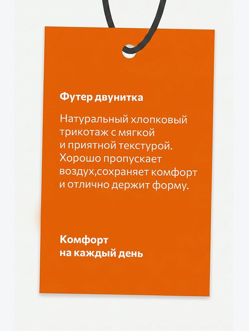 Юбка для девочки из футера Happyfox