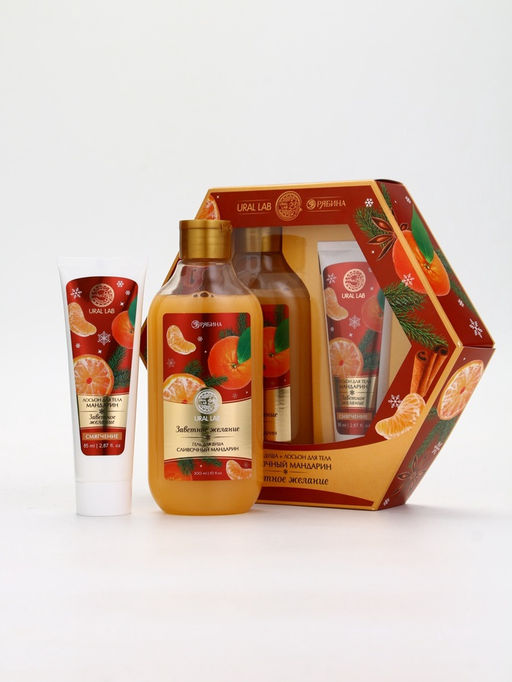 Подарочный набор новогодний Уютные мгновения, гель для душа 300 мл и лосьон для тела 85 мл, URAL LAB