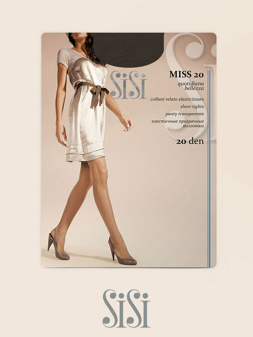 (SiSi) Miss 20 (ЧЗ) moka