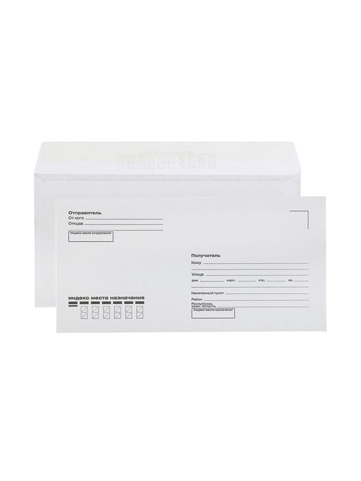 Цена за 100 шт. Конверт почтовый E65 110×220 мм, поле «Кому-куда», без окна, отрывная лента, внутренняя запечатка, 80 г/м²