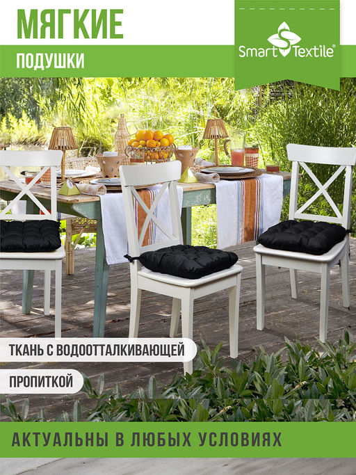 Комплект подушек на сиденье "Феникс" (2 шт.). Размер: 40*40см.