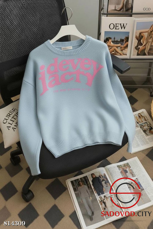 Кофточка женская с надписью