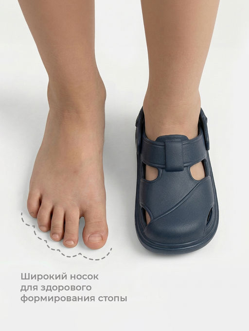 Сабо "Гроза"