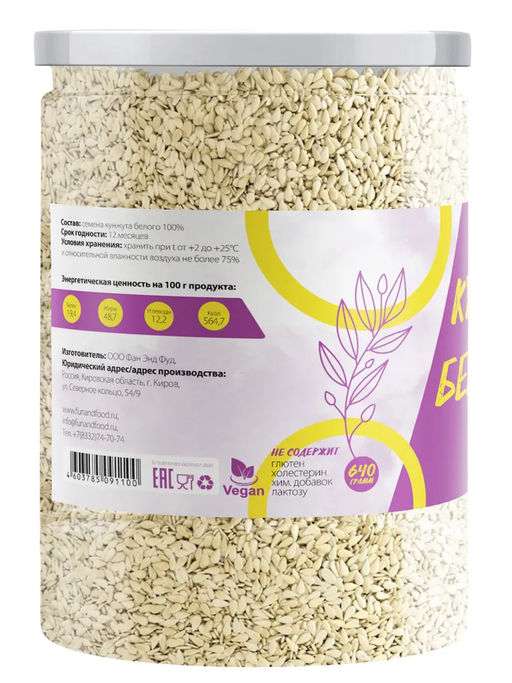 Кунжут белый - Намажь орех фото 16