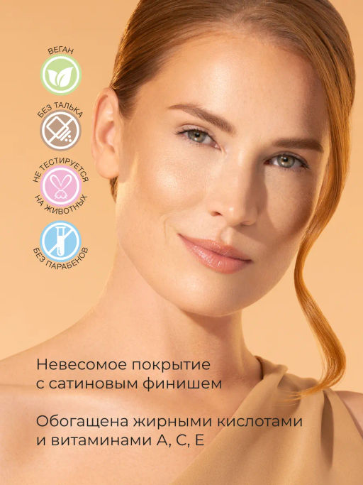 Тональная основа Physicians Formula The Healthy средний нейтральный 30 мл  фото 4