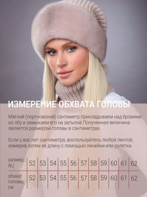 Комплект Ника норка трикотаж кизил косынка