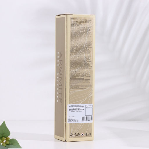 Диффузор AROMITE ароматический , 100 мл, Spicy Character (бергамот, амбра, ваниль) - Simaland фото 4