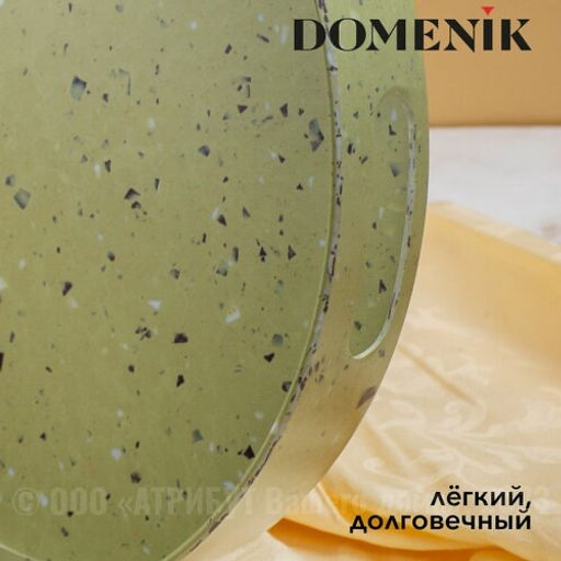 Поднос круглый STONE зеленый 30см - Domenik фото 4