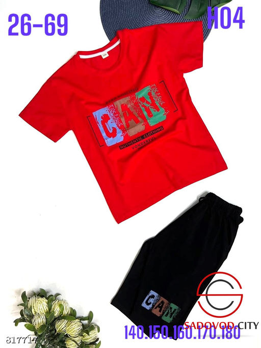 Летний костюм для подростков - Bruno фото 5