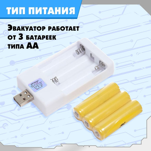 Грузовик радиоуправляемый Эвакуатор, 1:48, работает от батареек - Simaland фото 4