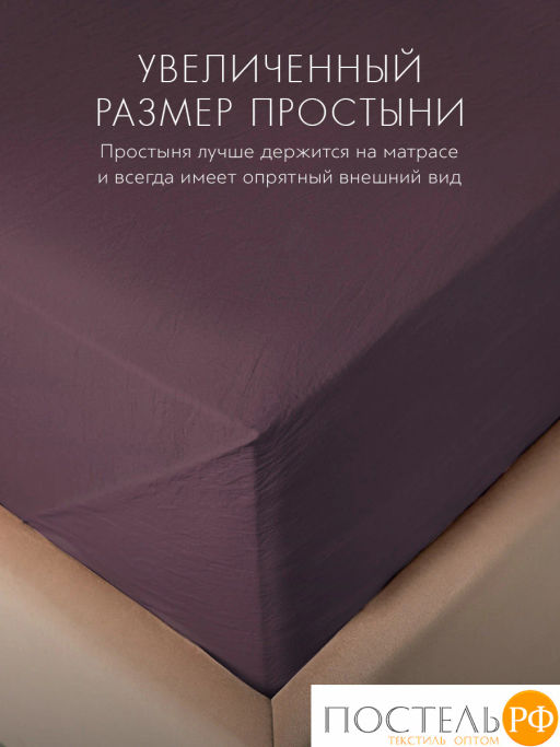 Простыня SleepiX ЮКО 40%бамбук сирен - Sleep ix фото 5