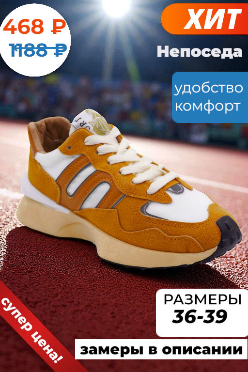 Кроссовки К210-6 коричневые