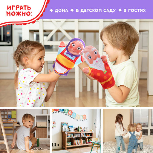 Кукольный театр Сказка: Колобок, 7 кукол на руку, сценарий - Zabiaka фото 3
