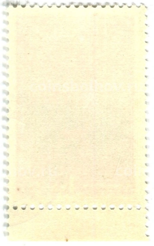 Марка XXV сьезд КПСС 1976 год