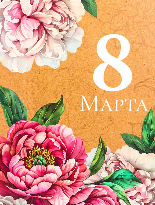 Пакет подарочный ламинированный вертикальный Счастье, L 31?40?12 см - UPAK LAND фото 3