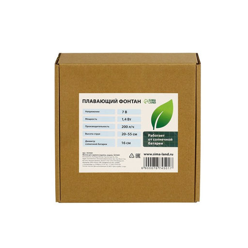 Плавающий фонтан, 7 Вт, 200 л/ч, на солнечной батарее - Simaland фото 7
