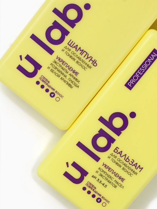 Подарочный набор «Укрепление»: шампунь 250 мл, бальзам 250 мл, URAL LAB
