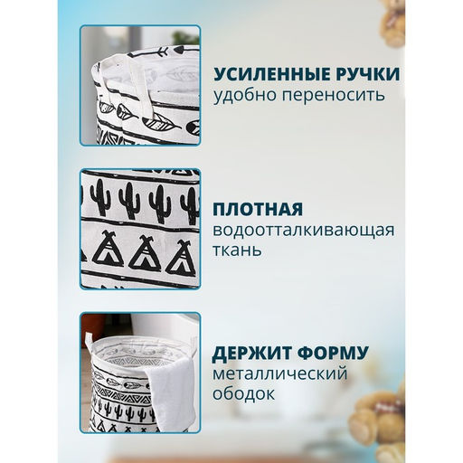 Корзина для белья Доляна Мексика, 353560 см  фото 3
