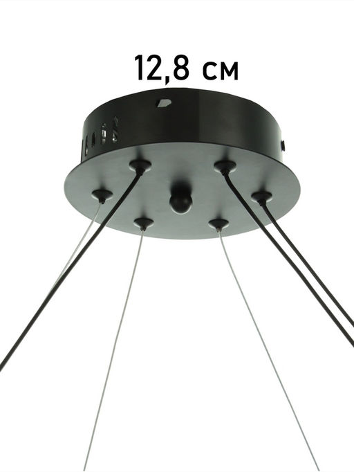 Светильник потолочный BayerLux «Крайс», 3хLED, 54 Вт, 3000К, чёрный, 70×70×34-184 см