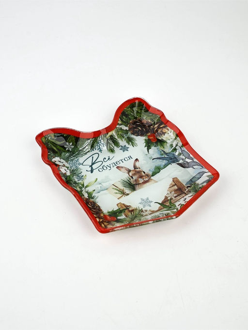 Блюдо новогоднее плоское «Все сбудется», 15×17.3 см