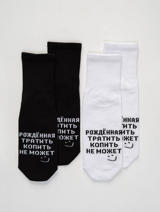 Носки женские Рожденная тратить - Berchelli фото 10