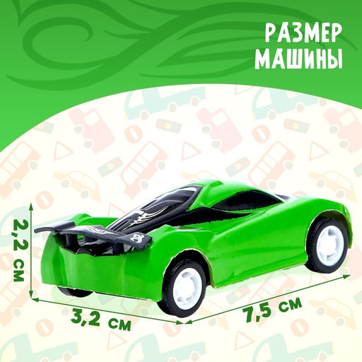 Машина инерционная Суперкар, МИКС - Simaland фото 12