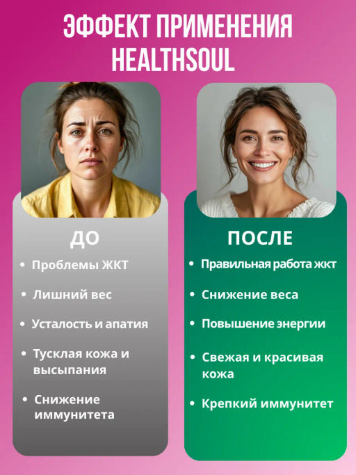 Ресвератрол концентрат, янтарная кислота, ДМАЕ - NUTRIHEAL фото 7