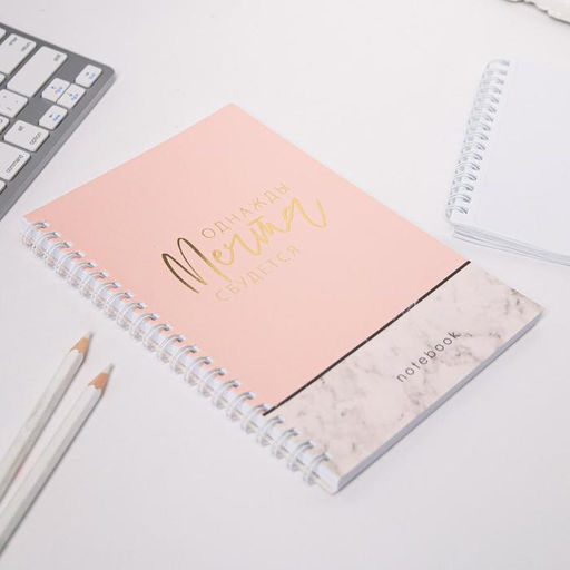 Ежедневник с тиснением Однажды мечта сбудется, А5, 60 листов - Artfox фото 2