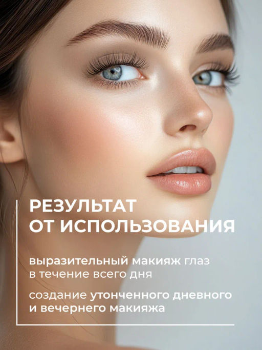 Stellary Устойчивые жидкие тени для век / long lasting liquid eyeshadow Eyetattoo тон 01 фото 4