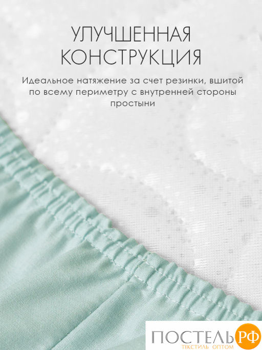 Простыня на резинке DOME НЕСТОРА хлопок  фото 5