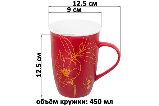 Кружка 450 мл 12,5*9*12,5 см Цветок, NEW BONE CHINA - Elan gallery фото 2