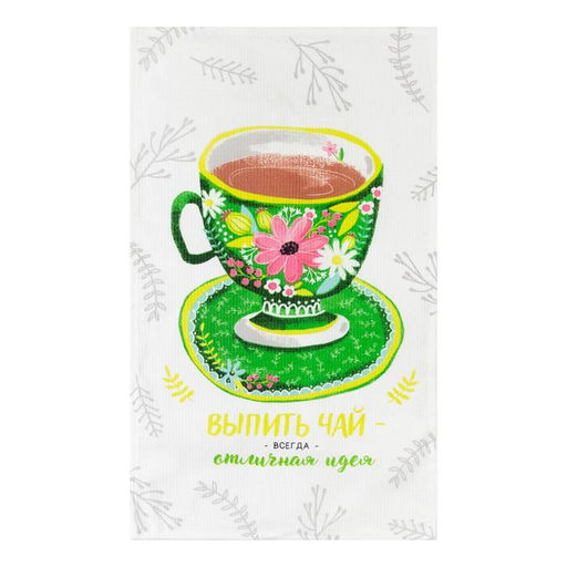 Цена за 2 шт. Полотенце Доляна Душистый чай 35х60 см, 100% хлопок, вафля 160 г/м2  фото 2