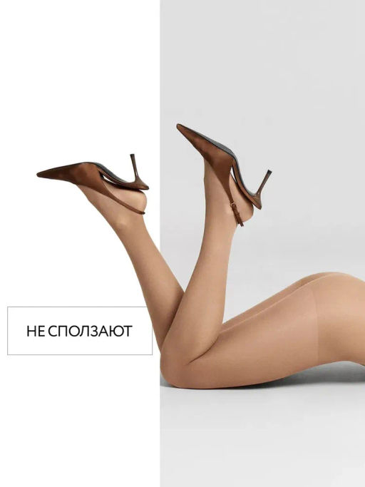Колготки полиамидные Favorito 40 den