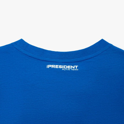 Футболка President Спорт.Гимнастика, размер S, цвет синий