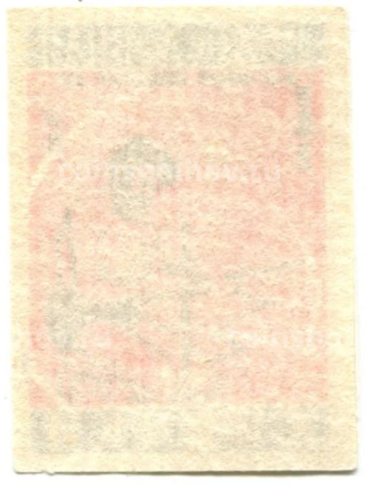 Этикетка спичечная Родословная спички №3 фабрика Победа