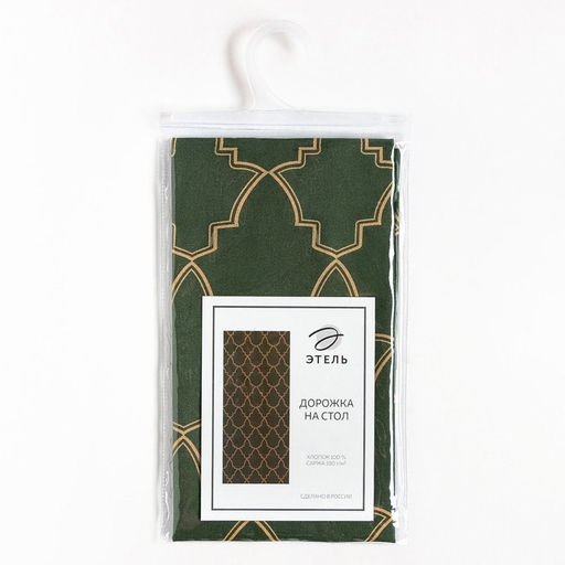 Дорожка новогодняя на стол «Этель» Gold ornament 30×70 см, 100%хл, саржа 190 г/м²