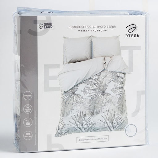 Постельное бельё Этель 1.5 сп Gray tropics 143х215 см, 150х214 см, 70х70 см - 2 шт  фото 5