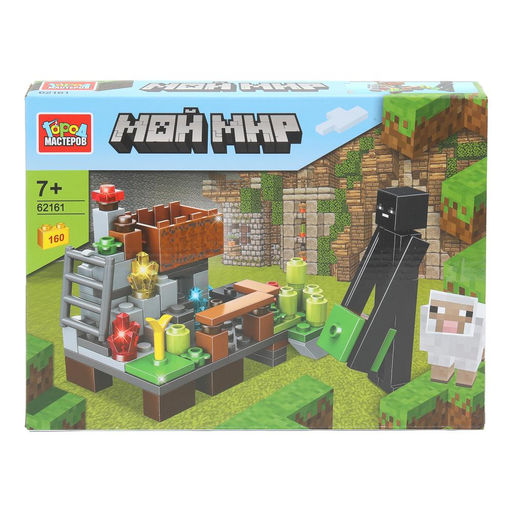 Город мастеров. Конструктор арт.62161-ZH "Мой мир" 160 дет.