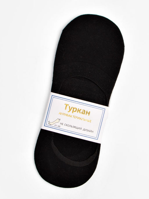 Следки Туркан