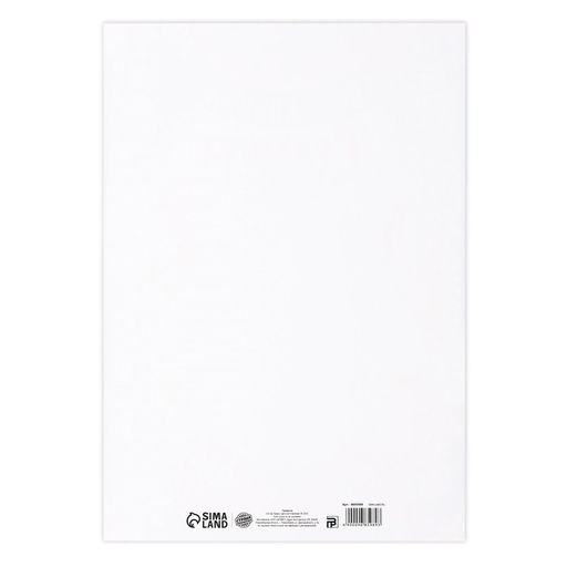 Цена за 40 шт. Грамота «От Деда Мороза» А4, 157 гр/кв.м, А4