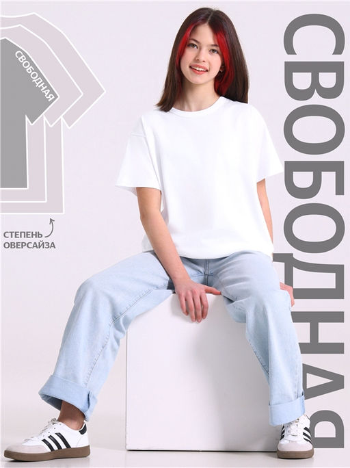 Футболка 1ДДФК4437001