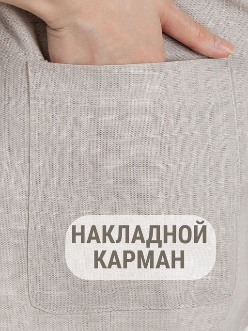 Пиджак (жакет) 1 пуговица