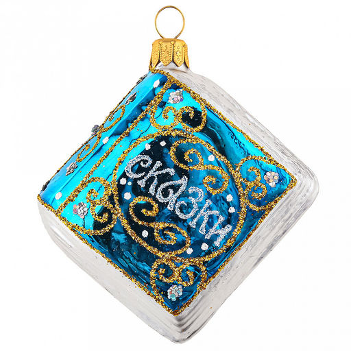 Елочная игрушка фигурка стеклянная Книга сказок 5,5х5,5х3см, цвета микс, ручная художественная роспись, подарочная упаковка (Россия) - Домашняя мода фото 3