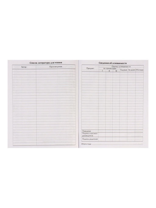 Дневник школьный для 1-11 классов, «Котята. Паттерн», твёрдая обложка 7БЦ, матовая ламинация, выборочный лак, 40 листов