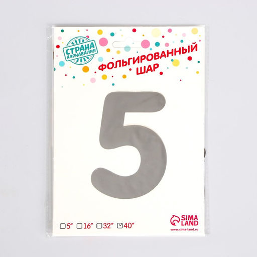 Воздушный шар фольгированный 40 Цифра 1 - Страна карнавалия фото 29